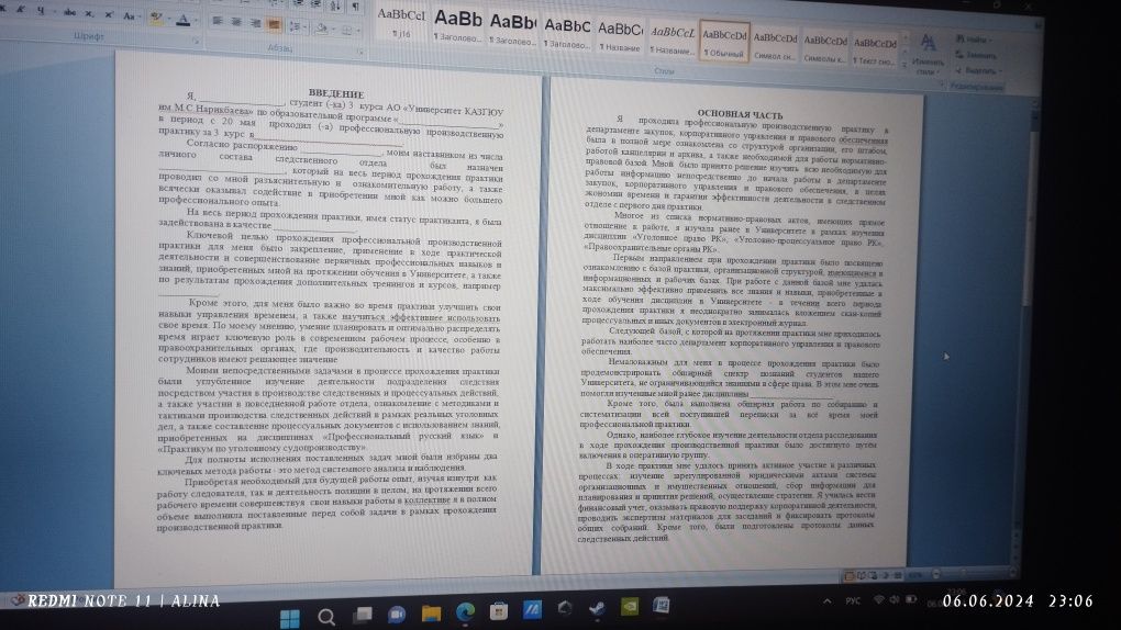 Отчёты, курсовые, рефераты и т.д.
