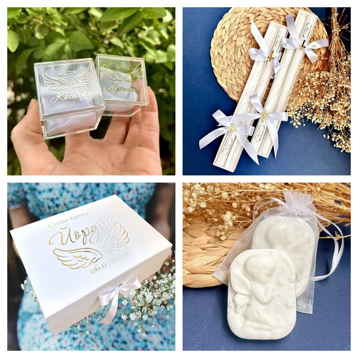 Бродирана Хавлия Свето Кръщение, Кутия за Кръщене, Комплект за Кръщене