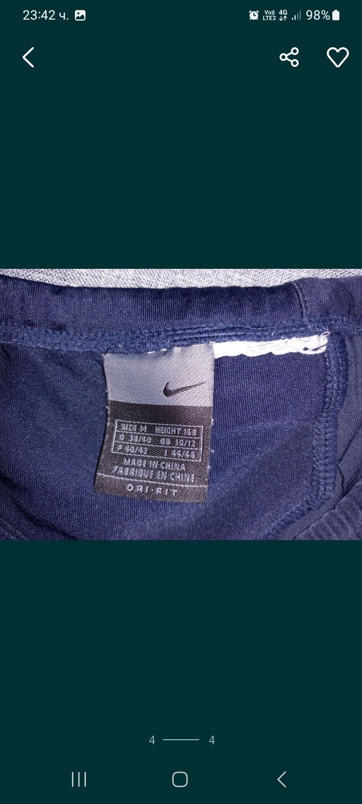 Клинове Adidas Nike S размер