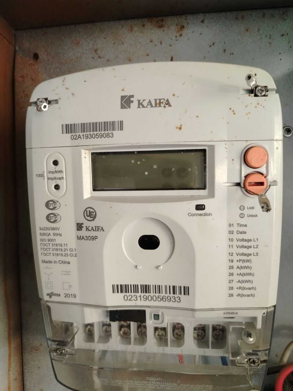 KAIFA 380w elekktr xisoblagich