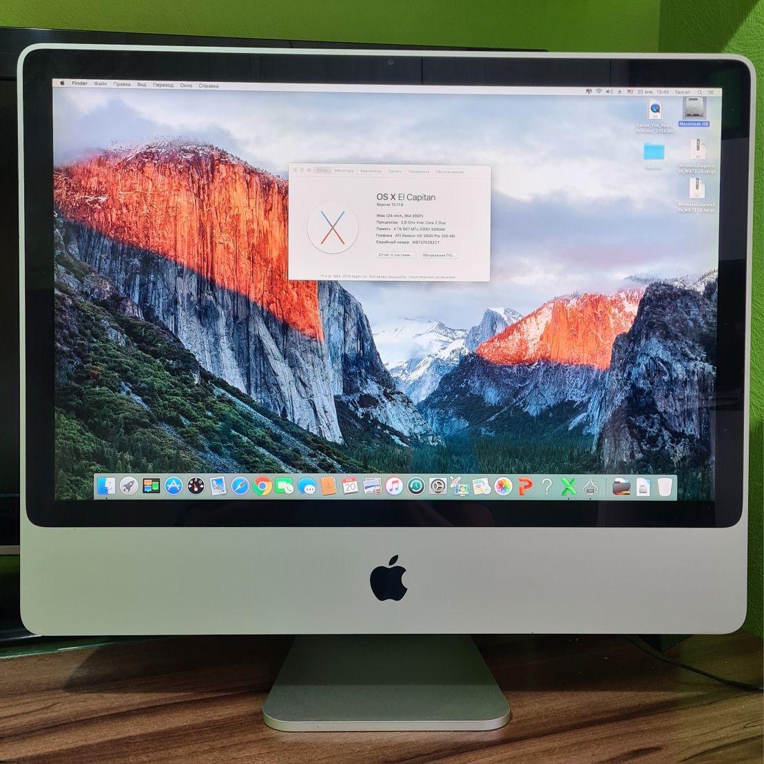 Моноблок Apple IMac A1225
Модель 2007 г.в.
Оригинал, б/у, в отлич