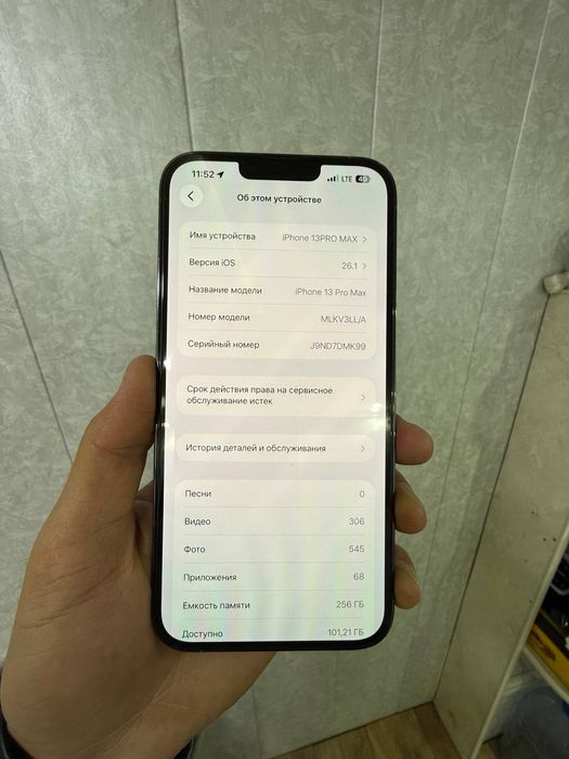 Iphone 13pro max 256GB