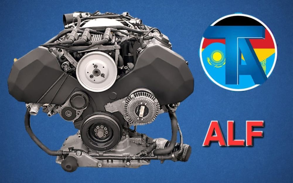 TitanAuto Audi ALF двигатель