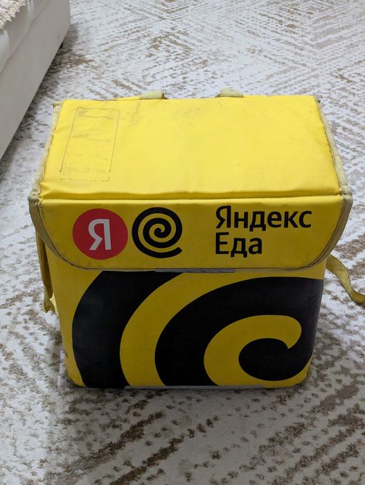 Яндекс сумка, доставка
