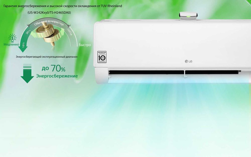 Кондиционер LG 12 на выбор INVERTER Установка доставка есть 24/7