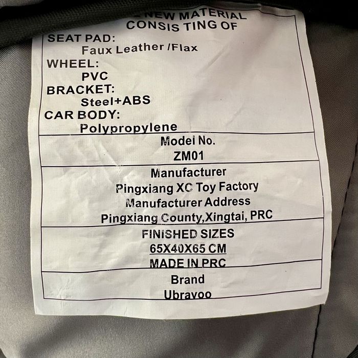 Проходилка Ubravoo