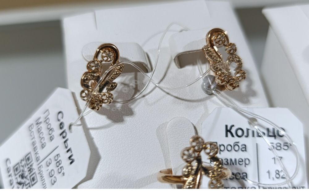 Золотые серьги 585 пробы