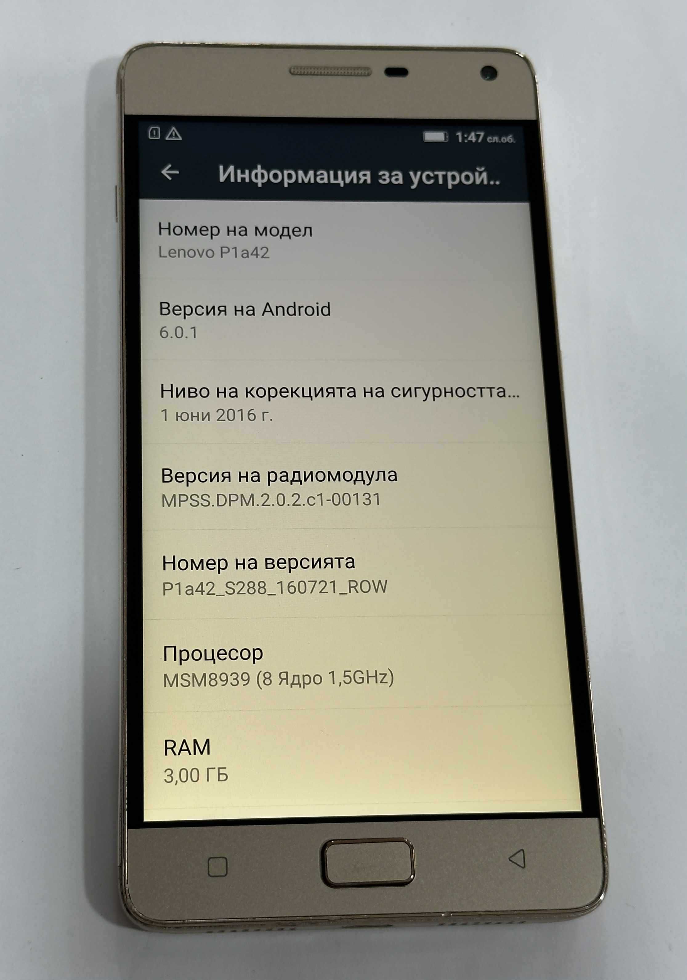 Телефон Lenovo Vibe P1