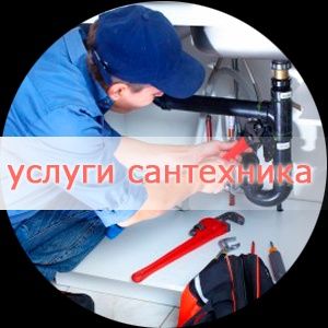 Установка бойлера.Услуги Сантехника