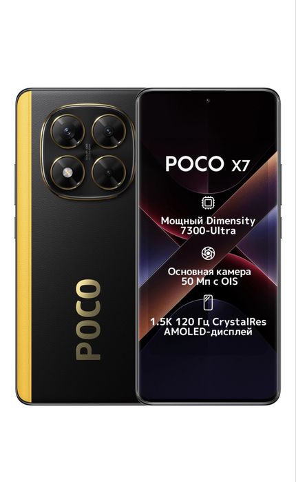 Poco X7 8/256 Черный