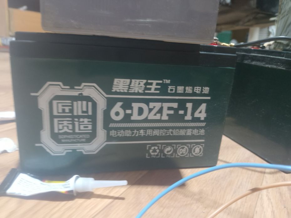 Аккумулятор 14 ан