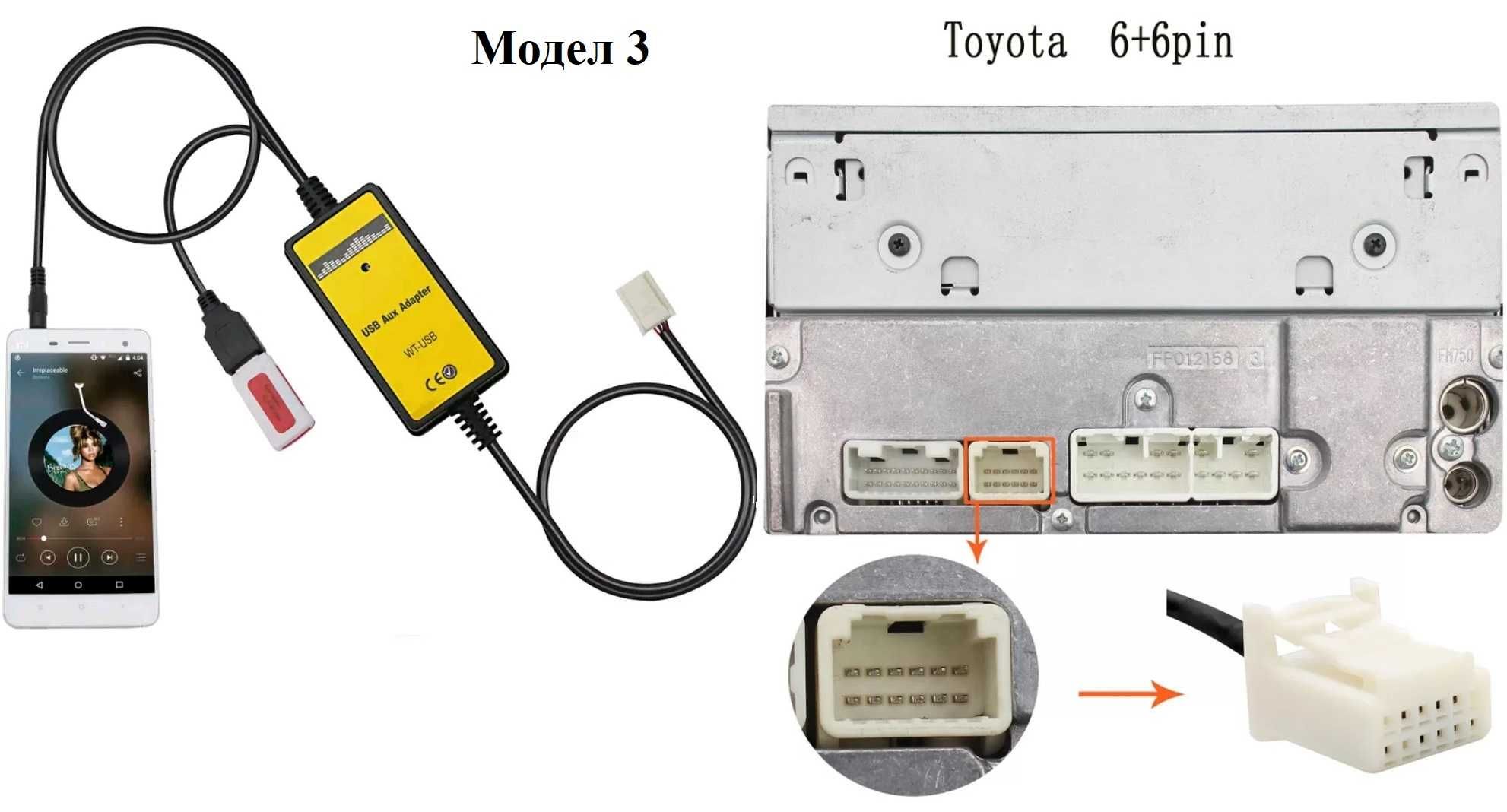 Дигитален чейнджър USB AUX SD за Mazda Honda Toyota LEXUS