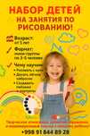 Уроки Рисования! Обучение с нуля.
