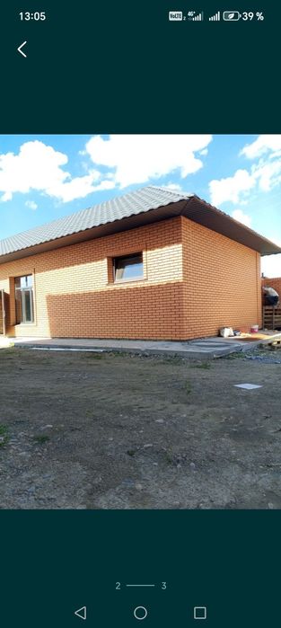 Услуги каменьщика и кровельщика