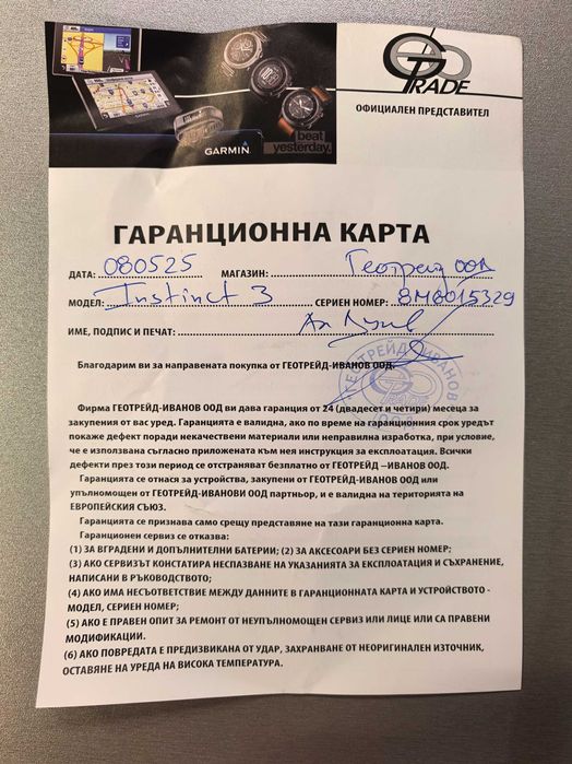 Часовник Garmin Instinct 3 Amoled 50mm