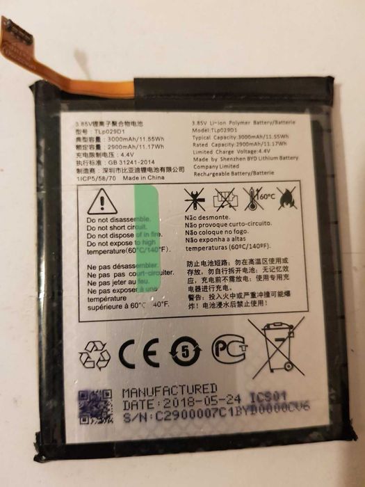 Оригинални Работещи батерии за Samsung Galaxy S8/A8/и др.