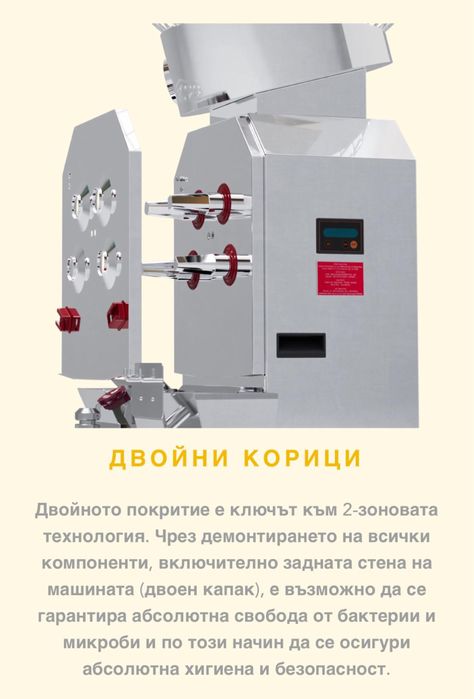 Фреш машина Citrocasa 8000 SB-ATS Pom