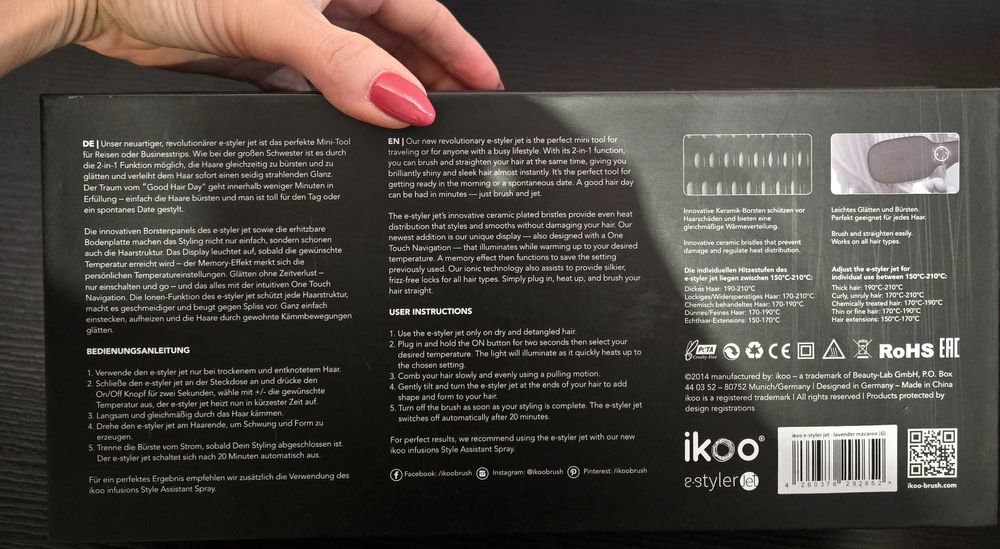 Електрическа четка за коса IKOO