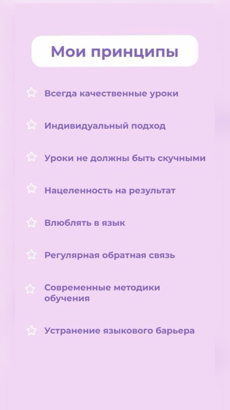 Русский язык для работы,учёбы и разговорной речи