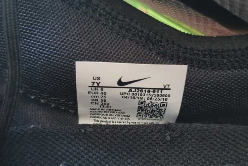 Nike Vapormax 2019 Electric Green