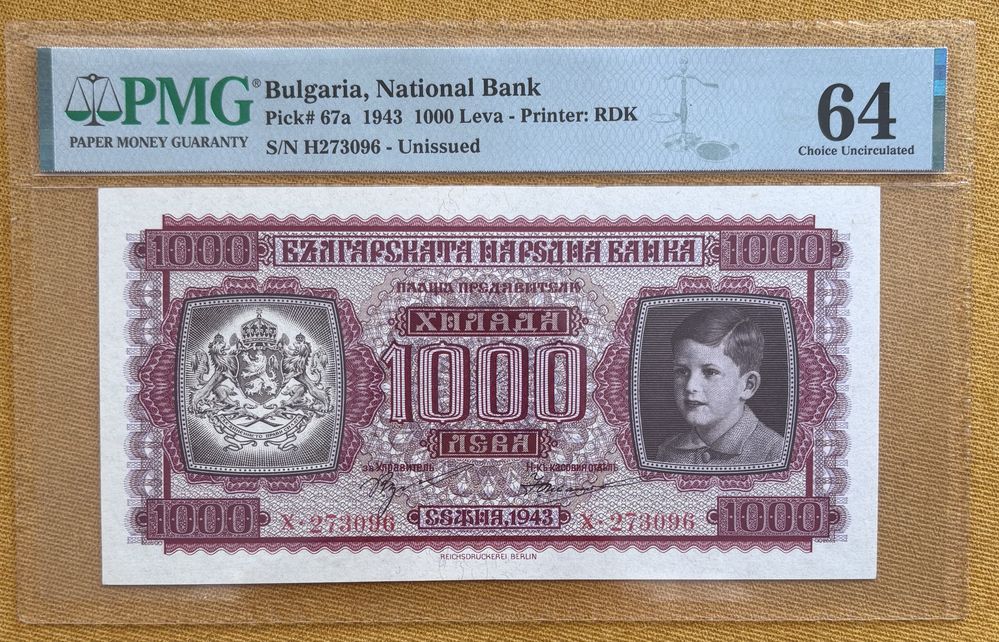 1000лв 1943г. PMG64