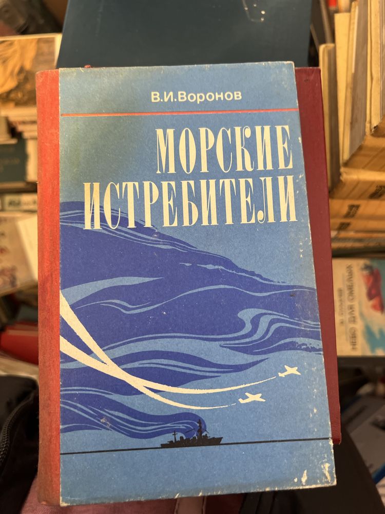 Продам книги ссср