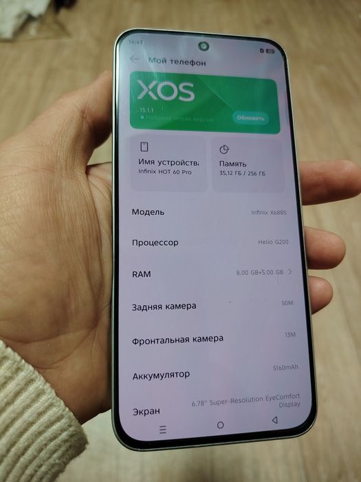 Infinix HOT60 PRO 16/256 GB  SOTLADI