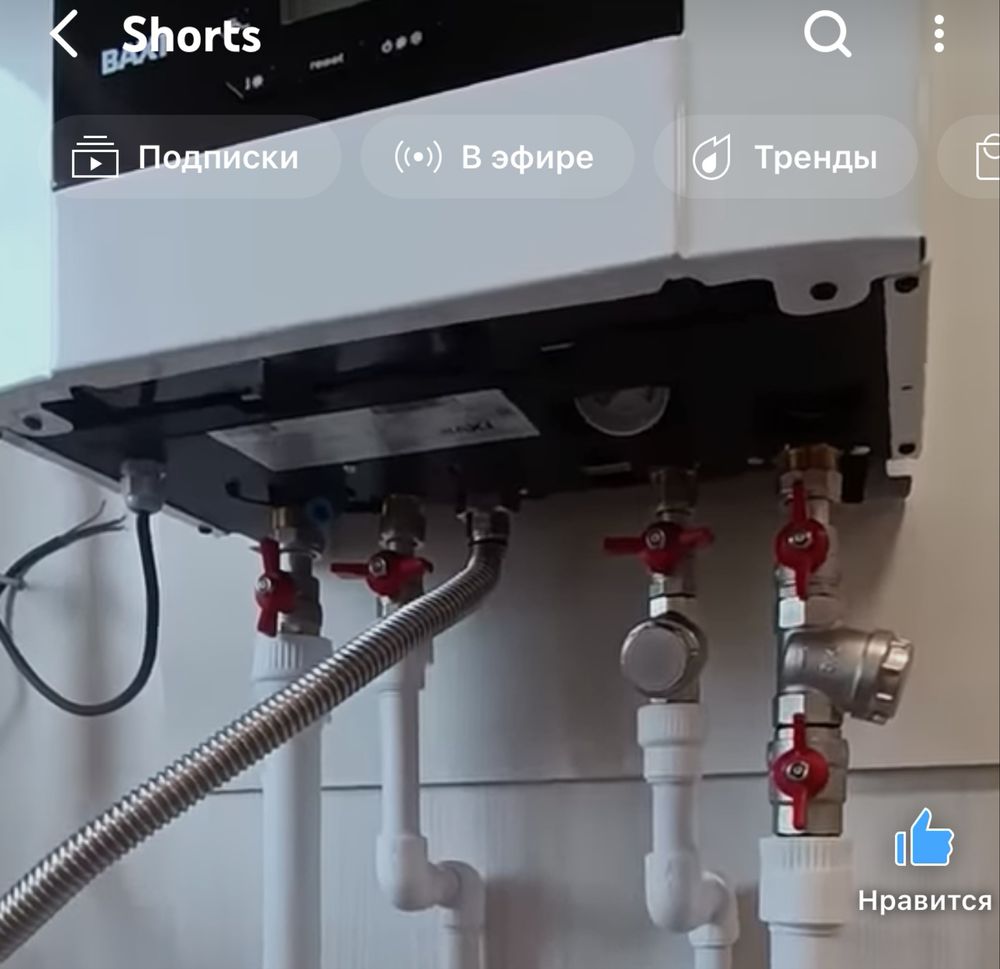 Ремонт газовых котлов. Иссиклик козонларини таъмирлаш хизмати.