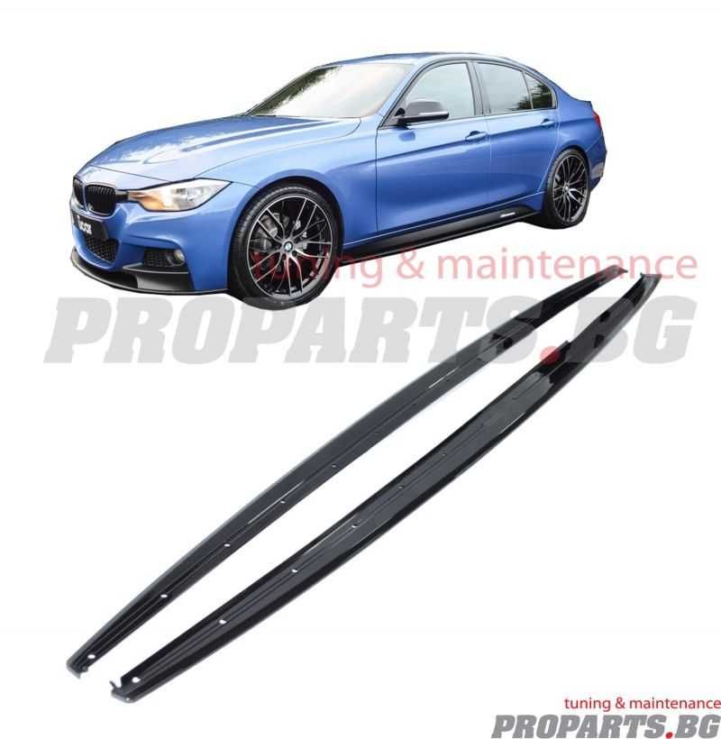 M performance добавки за прагове за BMW F30 3er 2012-2019