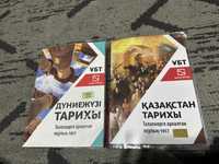 Учебник по ЕНТ шың-кітап на казахском