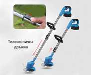 Акумулаторен тример