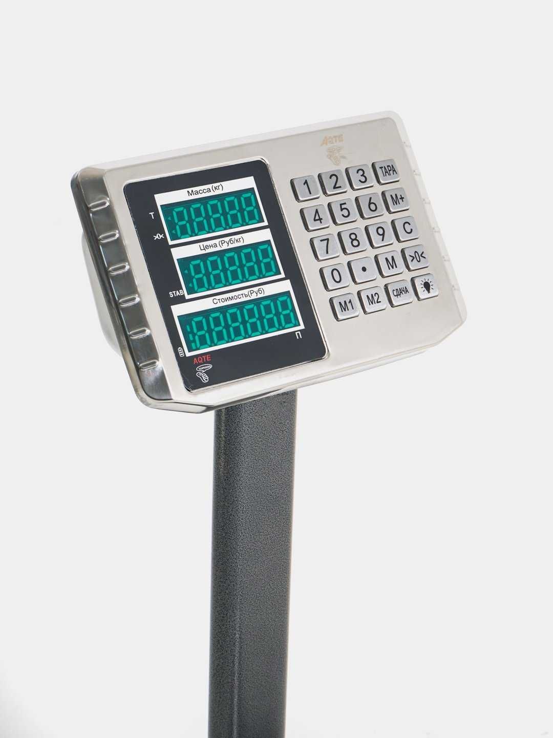Tarozi 350 kg  ATEH 777 Бесплатная доставка