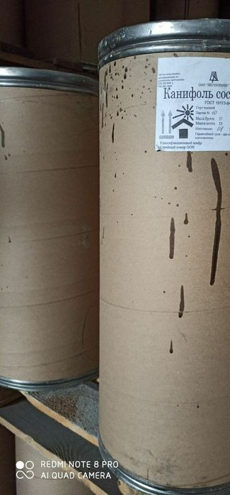 Диоксид кремния уротропин  глицерин цинк окись  канифоль