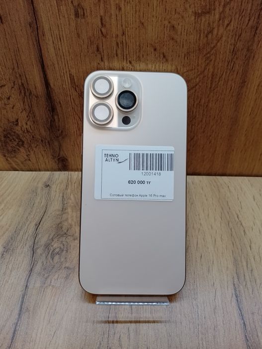 Телефон iPhone 16 Pro Max/ТехноАлтын/Рассрочка/Ред/Кт12-1418