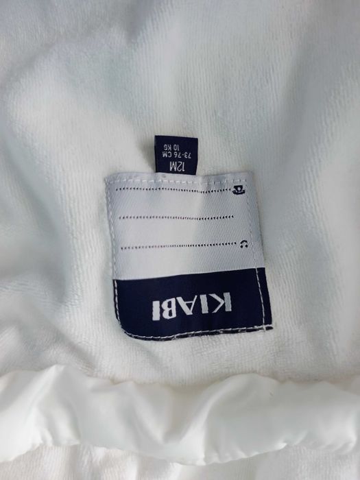 Яке/космонавт за момиче