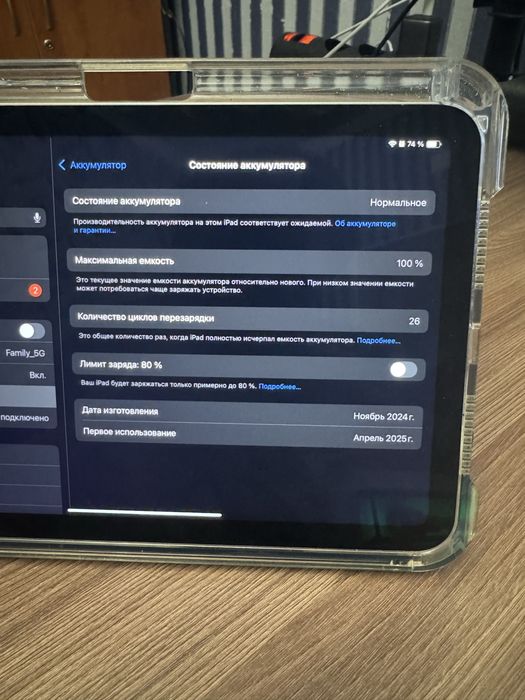 Ipad mini 7/128gb