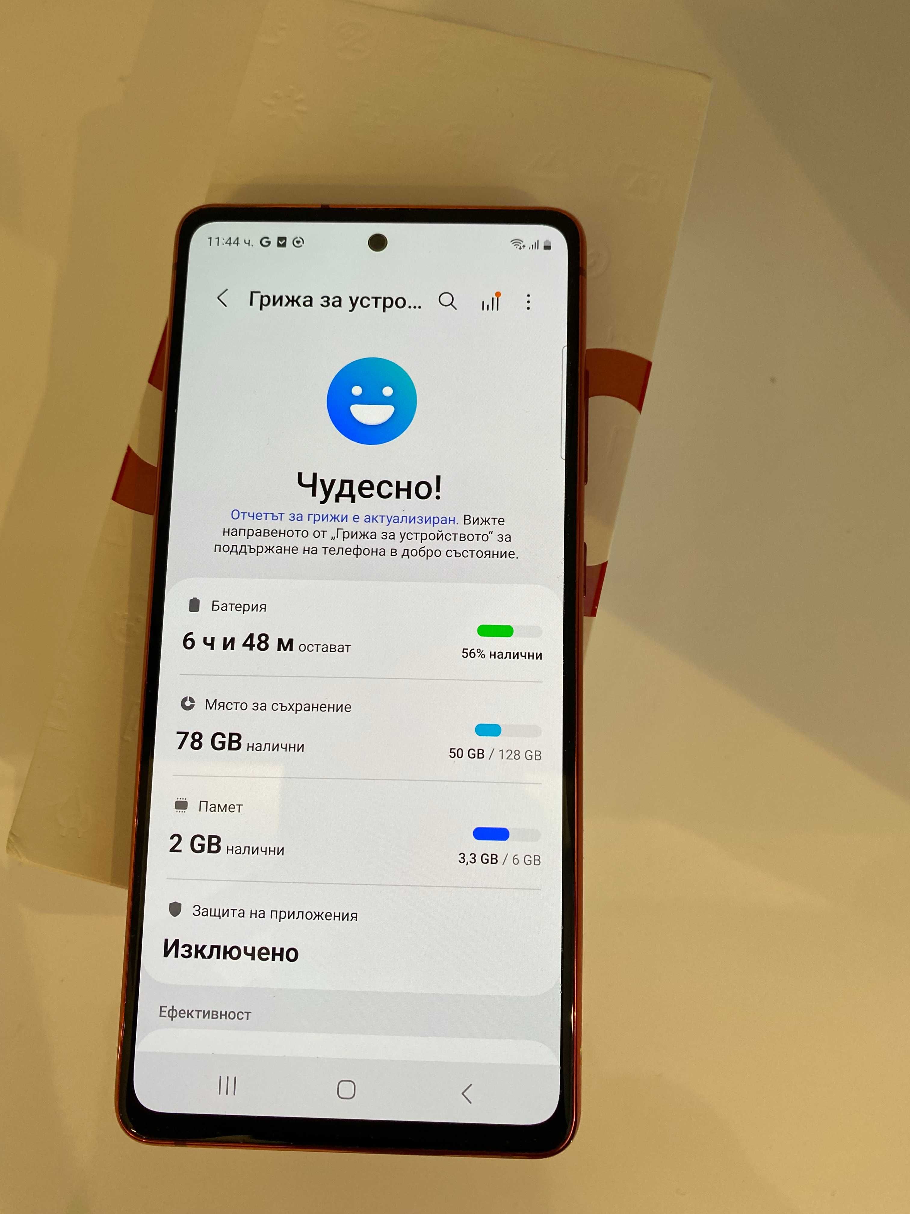 Продавам Samsung FN 20 Red