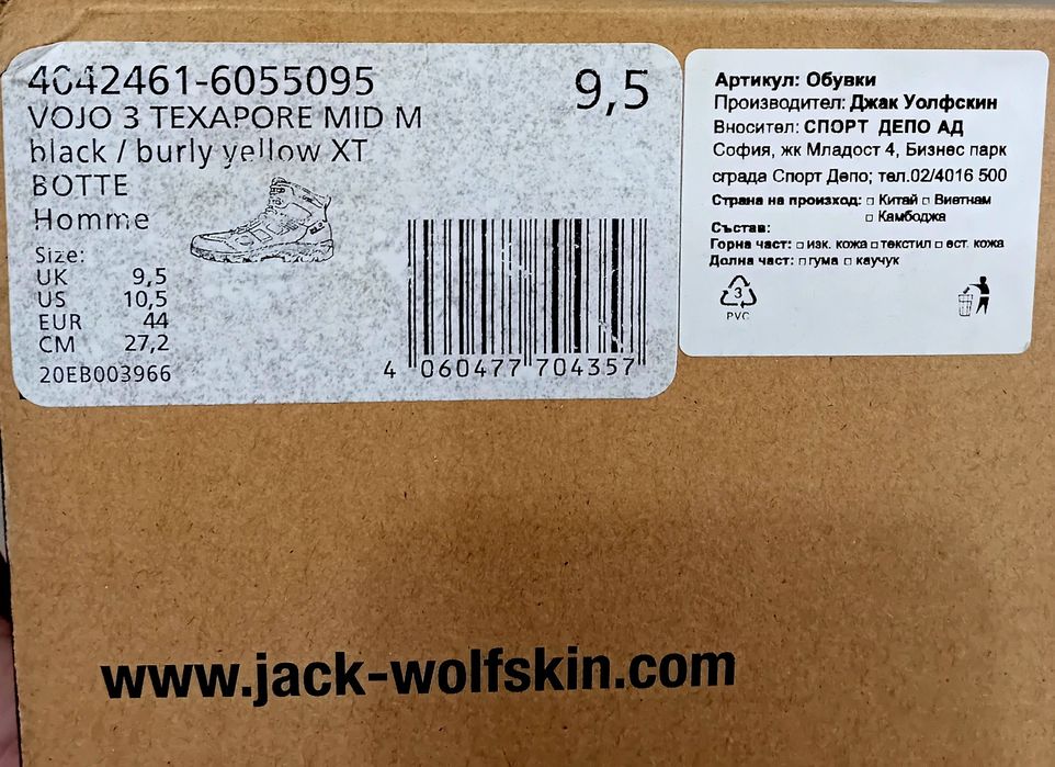 Jack Wolfskin Vojo Hike 3 Texapore MID