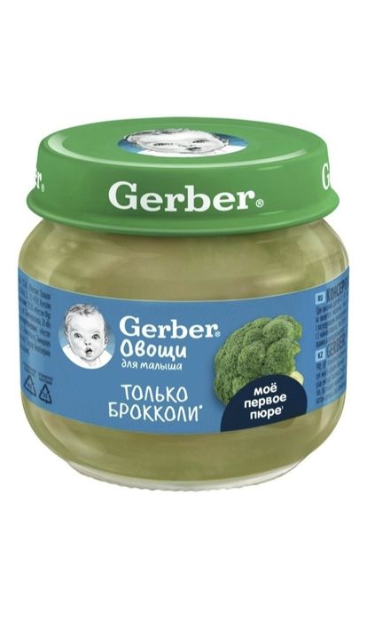 Баночка из под детского пюре