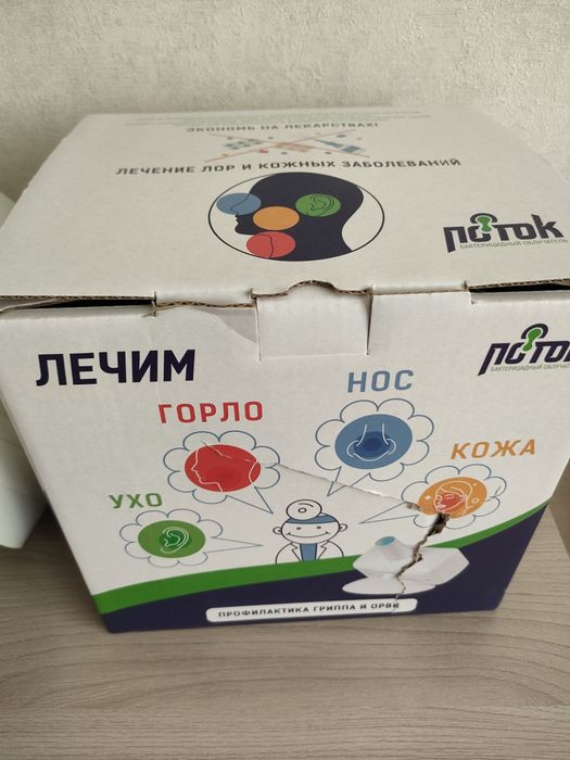 Кварц лампа для физ лечения лор заболеваний на дому