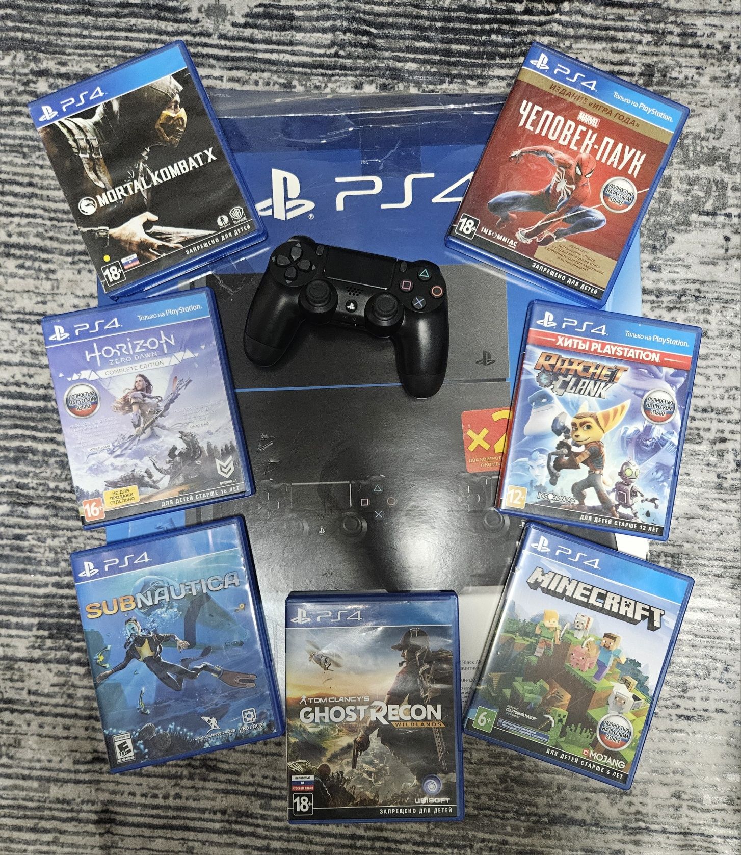 Продам игровую приставку  Ps4 и 10 игр.