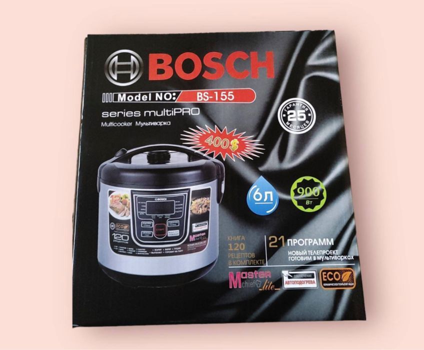 Мультиварка отличная