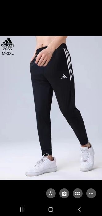 Трико холодок ADIDAS