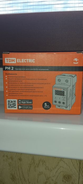 Продается реле напряжения