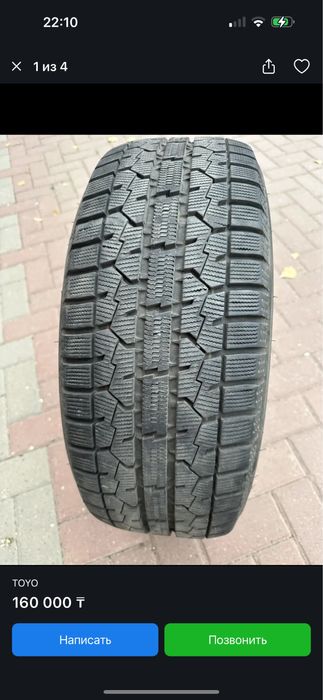 шины зима липучки