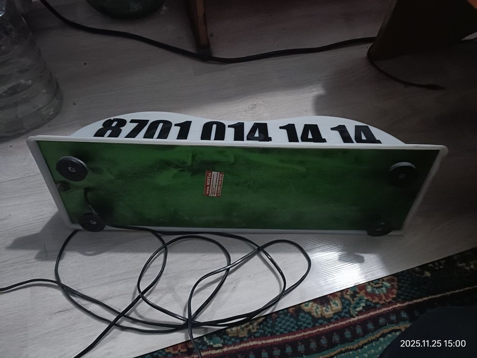 Продам шашку РЕГИОН