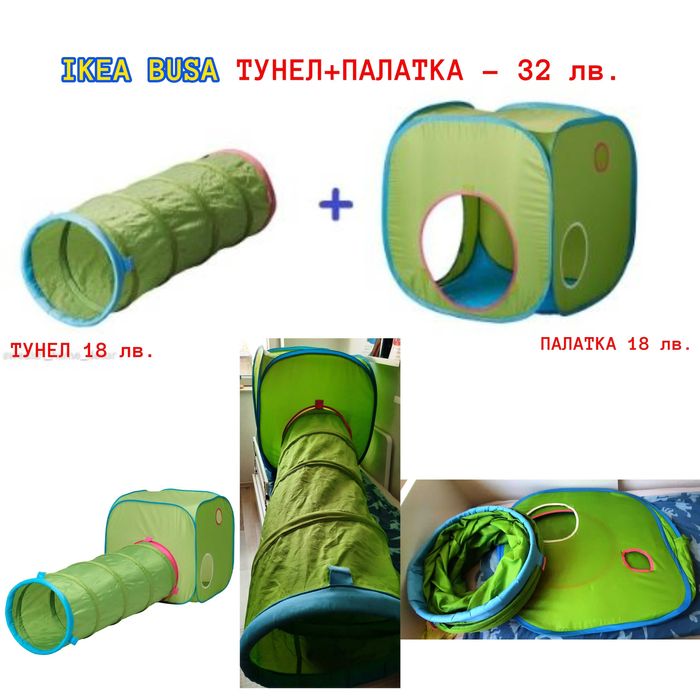 Идеи за подаръци Gonge, Usborne, Thinkle Stars, KidBoard, Disney Cars