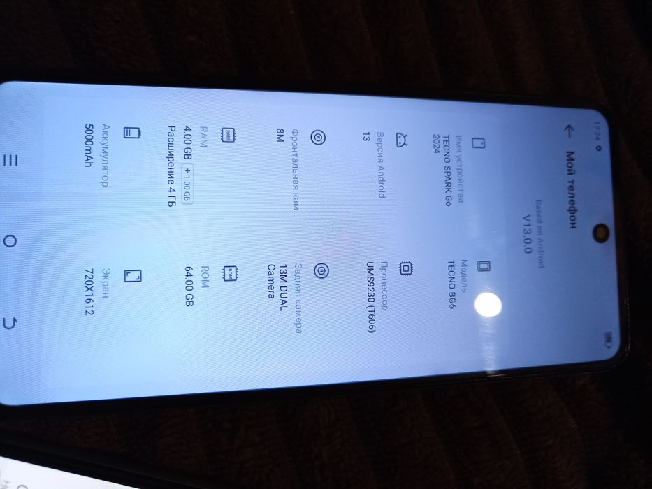 Texno shark 4/64 гб