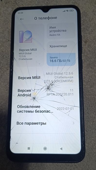 Смартфон Redmi 9 A