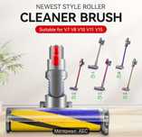 Сменная щетка для моделей пылесосов Dyson V7 V8 V10 V11 V15